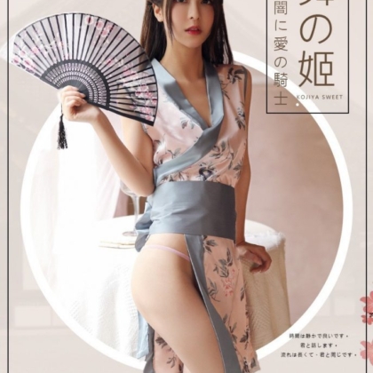 Cosplay kimono nhật bản sexy – A018 xanh